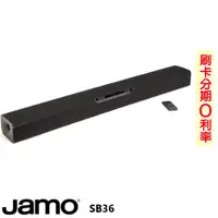 在飛比找蝦皮商城優惠-【Jamo】SB36 Soundbar 微型劇院 (黑) 全