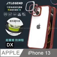 在飛比找PChome24h購物優惠-JTLEGEND iPhone 13 6.1吋 DX超軍規防