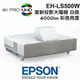 【加碼贈100吋黑格柵抗光布幕】 EPSON EH-LS500W 白色 4K雷射投影大電視 白色 原廠公司貨