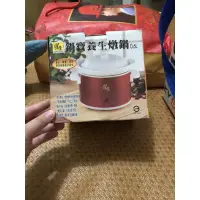 在飛比找蝦皮購物優惠-鍋寶養生燉鍋0.6L