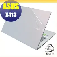 在飛比找PChome24h購物優惠-ASUS X413 X413FA X413FP 二代透氣機身