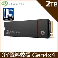 在飛比找PChome24h購物優惠-Seagate【FireCuda 530】2TB Gen4 