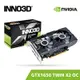 INNO3D 映眾 Geforce GTX 1650 4GB GDDR6 TWIN X2 OC 顯示卡