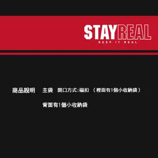 STAYREAL ROCKCOCO 繽紛樂兩用帆布包 BI20028 黑 手提包 側背包 斜背包