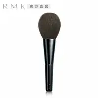 在飛比找PChome24h購物優惠-【RMK】蜜粉刷EX