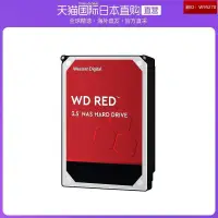 在飛比找露天拍賣優惠-日本直郵 西部數據內置硬盤6TB WD Red NAS RA