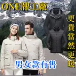 ONE牌工廠 大尺碼女三合一衝鋒衣 羽絨衝鋒外套 防風防水登山服 滑雪服 登山服 衝鋒衣外套衝鋒衣情侶款