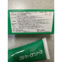 在飛比找蝦皮購物優惠-日本協同油脂RUBBER GREASE 橡膠卡鉗活塞專用油/