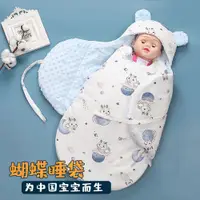 在飛比找蝦皮購物優惠-臺灣🛒初生嬰兒浴巾 嬰兒包被 兒童被子 兒童浴巾 嬰兒浴巾新