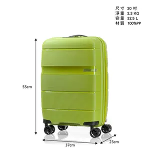 AT美國旅行者AMERICAN TOURISTER 20/24/28吋行李箱/登機箱Linex輕量防刮飛機輪(蝦皮獨家)