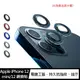 VICTOR Apple iPhone 12 mini/12 鏡頭貼(綠色)