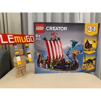 在飛比找蝦皮購物優惠-樂高 LEGO 31132 維京海盜船和塵世巨蟒 三合一系列