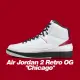 【NIKE 耐吉】籃球鞋 休閒鞋 男鞋 Air Jordan 2 Retro OG Chicago 白紅黑 公牛配色 DX2454-106(Jordan 2)