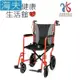 恆伸 機械式輪椅(未滅菌)【海夫館】恆伸 鋁合金 拆腳輪椅 單層折背款 輪椅-B款 ER0012-1 (7.1折)