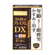 獅王 LION 獅美露 SMILE 40 PremiumDX 活視捷眼藥水 15ml [單筆訂單限購2組]