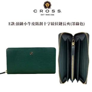 【CROSS】台灣總經銷 限量1折 頂級小牛皮女用拉鍊長夾 全新專櫃展示品(贈小牛皮皮夾 禮盒提袋)