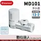 Cleansui 日本 三菱麗陽 MD101 淨水器 濾水器 / 同 MD101E-S