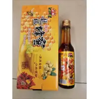 在飛比找蝦皮購物優惠-全新品 正統 龍眼蜂蜜 調和蜜 調和龍眼蜂蜜 340g 大特