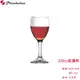 【Pasabahce 】酒杯 250ml 250cc 紅酒杯 果汁杯 高腳杯