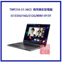 在飛比找Yahoo!奇摩拍賣優惠-【龍年限定】Acer UN-B17TA-00C 16吋 商用