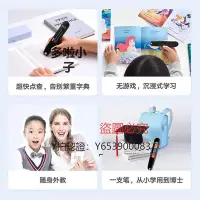 在飛比找Yahoo!奇摩拍賣優惠-錄音筆 【官方正品】網易有道詞典筆3.0專業版有道翻譯筆3點