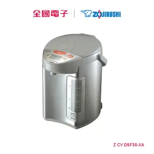 象印3LVE真空熱水瓶 ZECVDSF30-XA 【全國電子】