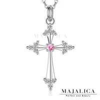 在飛比找Yahoo奇摩購物中心優惠-Majalica聖潔十字架925純銀項鍊 粉鋯