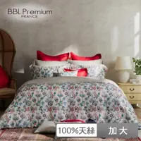 在飛比找momo購物網優惠-【BBL Premium】100%天絲印花兩用被床包組-糖果