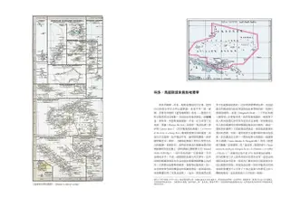 浪人英雄科多．馬提斯冒險奇航套書 (附Corto Maltese限量官方授權厚磅帆布提袋/4冊合售)