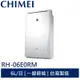 CHIMEI 6L時尚美型節能除濕機 RH-06E0RM 現貨 廠商直送