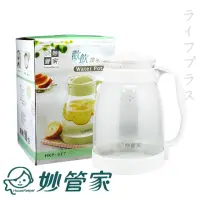 在飛比找momo購物網優惠-【妙管家】歡飲玻璃冷水壺-2.0L-2入組(玻璃壺)