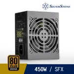 銀欣 ST45SF 80 PLUS 銅牌認證 450W