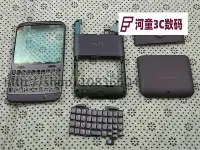 在飛比找Yahoo!奇摩拍賣優惠-HTC ChaCha A810e G16 手機外殼 電池蓋 