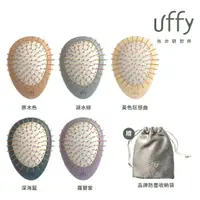 在飛比找momo購物網優惠-【Uffy 無非研製所】無非遠紅外線按摩梳 金針多色任選(贈