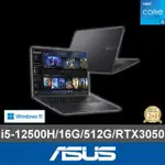 【ASUS】筆電包/滑鼠組★16吋I5 RTX3050筆電(VIVOBOOK 16X K3605ZC/I5-12500H/16G/512G SSD/W11)