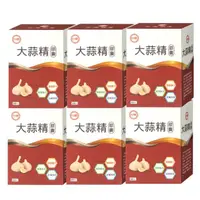 在飛比找momo購物網優惠-【台糖生技】大蒜精6盒(60粒/盒)