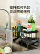 廚房置物架水槽抹布瀝水架水龍頭洗碗鋼絲球收納架儲物免打孔檯面 簡約現代 (1.2折)