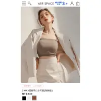 在飛比找蝦皮購物優惠-Air space-百搭平口小可愛(附胸墊)灰色