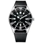 Citizen Promaster Marine Automatic Titanium Watch NB6021-17E Au*au
