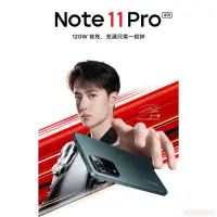 在飛比找蝦皮購物優惠-【東興數碼店】全新未拆 紅米Redmi Note 11 Pr