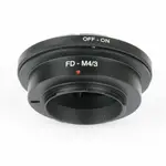 FD-M4/3轉接環 FD-M43 適用于佳能手動FD 轉M4/3 松下G1 GF1 GF2