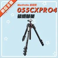 在飛比找Yahoo!奇摩拍賣優惠-【刷卡附發票保固免運費【正成公司貨】Manfrotto 曼富