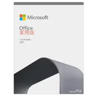 在飛比找ETMall東森購物網優惠-Microsoft微軟 Office 2021 家用版 盒裝