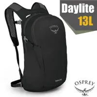 在飛比找PChome24h購物優惠-【美國 OSPREY】Daylite 13L 超輕多功能隨身