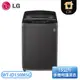 ［LG 樂金］15公斤 Smart Inverter 智慧變頻洗衣機 WT-ID150MSG