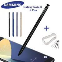 在飛比找蝦皮購物優惠-SAMSUNG 原裝三星 Galaxy NOTE 8 N95