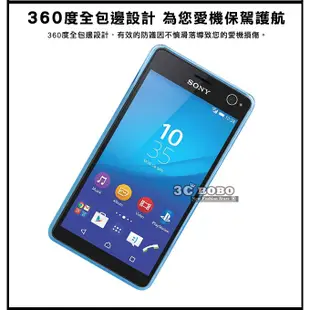 [190免運費] sony xperia c4 透明清水套 手機套 保護套 手機殼 透明殼 軟殼 索尼C4 防摔空壓殼