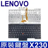 在飛比找樂天市場購物網優惠-LENOVO X230 繁體中文 筆電 鍵盤 ThinkPa