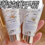 ·XQQNEW_BEAUTY·L AN1COME蘭1蔻貴婦護手霜30ML 美白護手霜 SPF15倍帶防曬手霜 送化妝袋