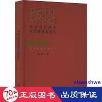 在飛比找Yahoo!奇摩拍賣優惠-- 美麗中國 和諧家園 民族自治地方發展成展巡禮 甘南藏族自